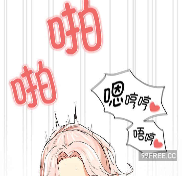 疫情期间的家教生活/疫情下的家教生活