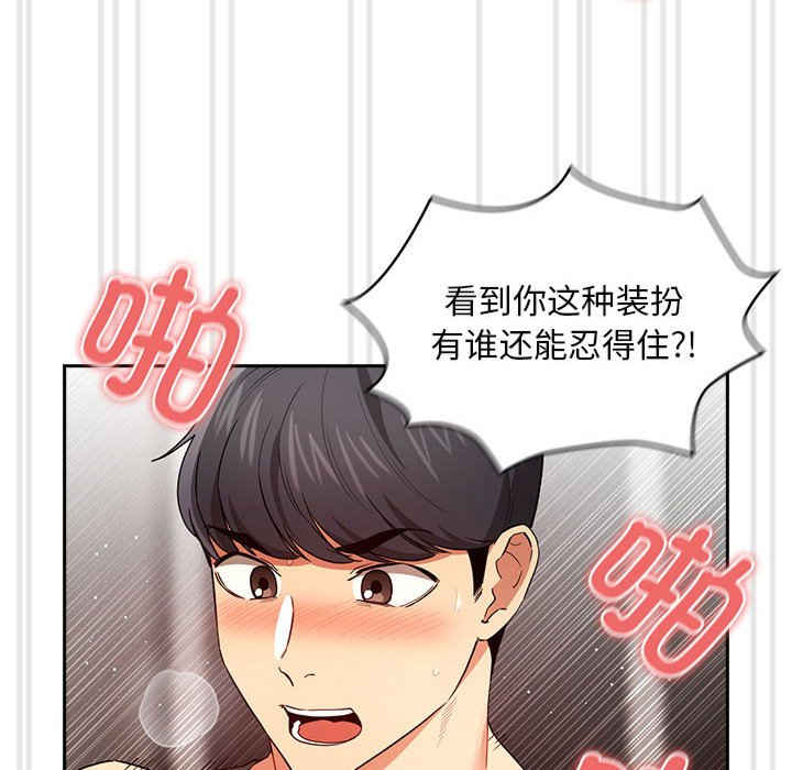 疫情期间的家教生活/疫情下的家教生活