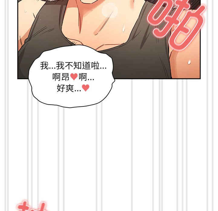 疫情期间的家教生活/疫情下的家教生活