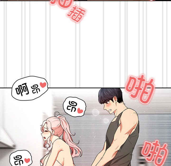 疫情期间的家教生活/疫情下的家教生活