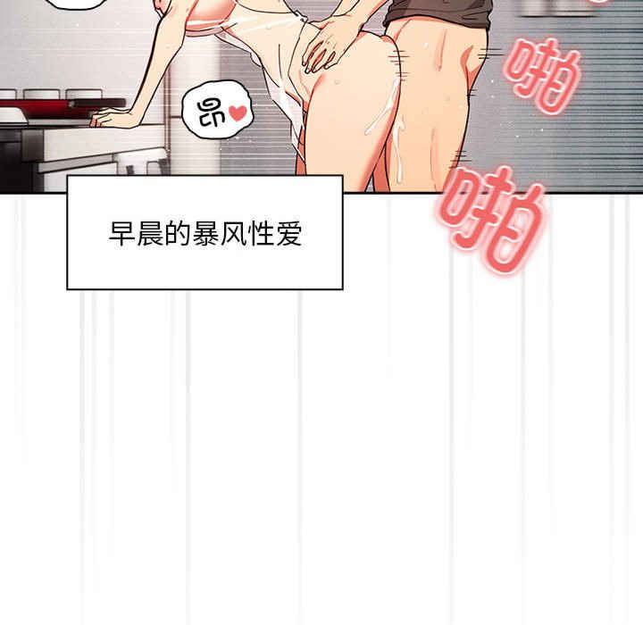 疫情期间的家教生活/疫情下的家教生活