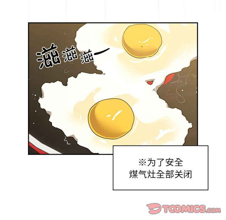 疫情期间的家教生活/疫情下的家教生活