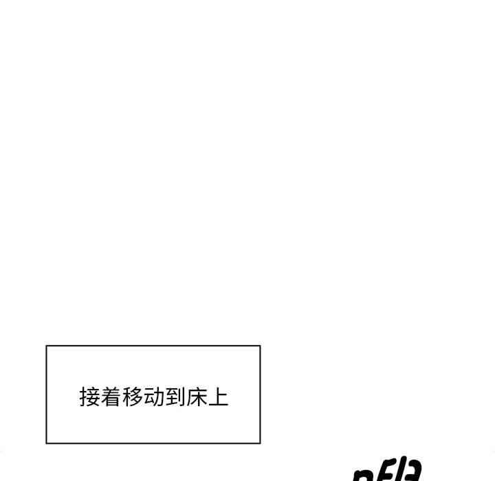 疫情期间的家教生活/疫情下的家教生活