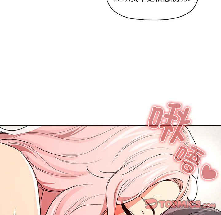 疫情期间的家教生活/疫情下的家教生活