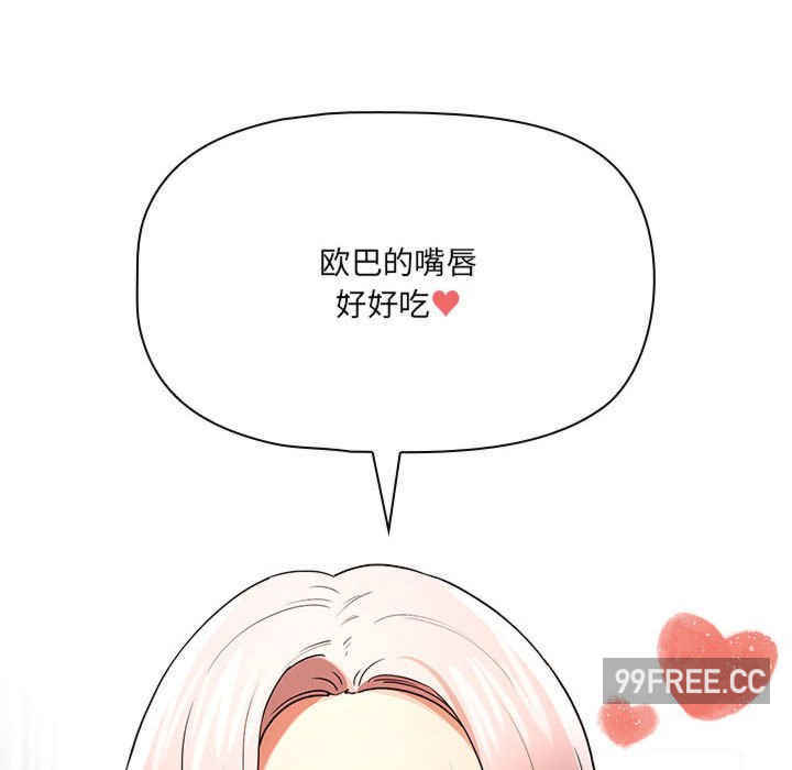 疫情期间的家教生活/疫情下的家教生活