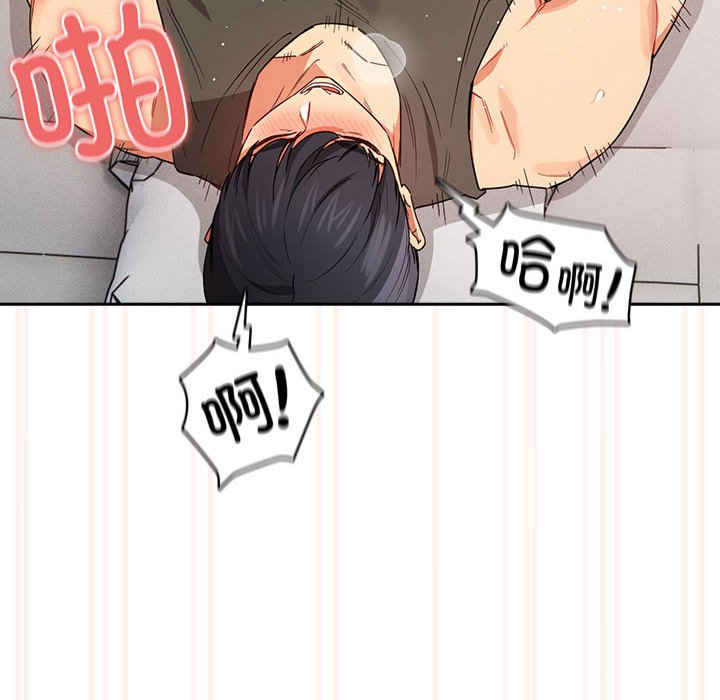 疫情期间的家教生活/疫情下的家教生活