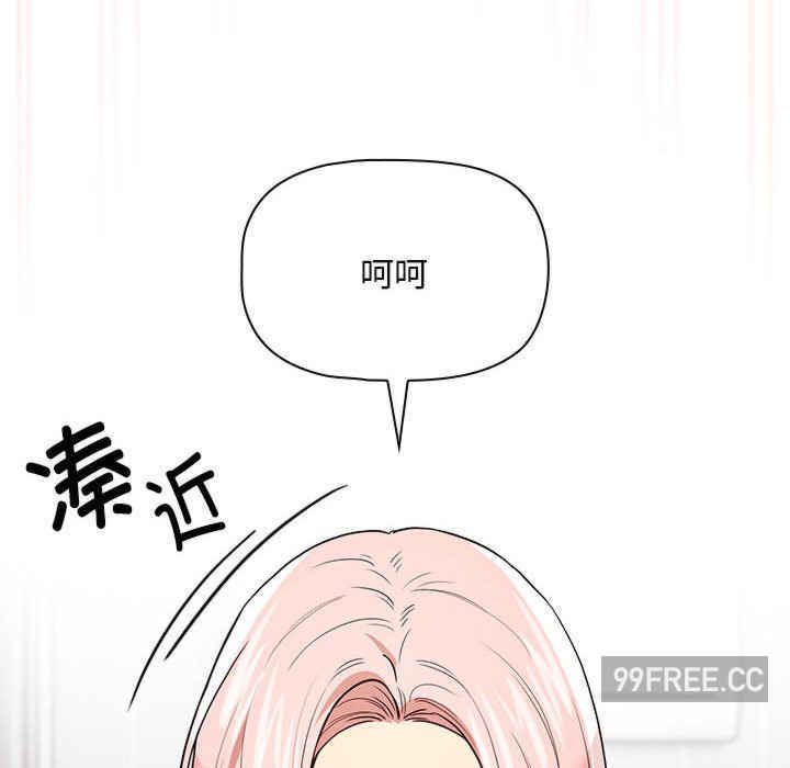 疫情期间的家教生活/疫情下的家教生活