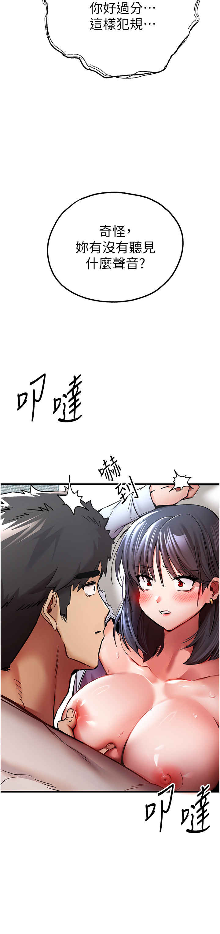 初次深交,请多指教