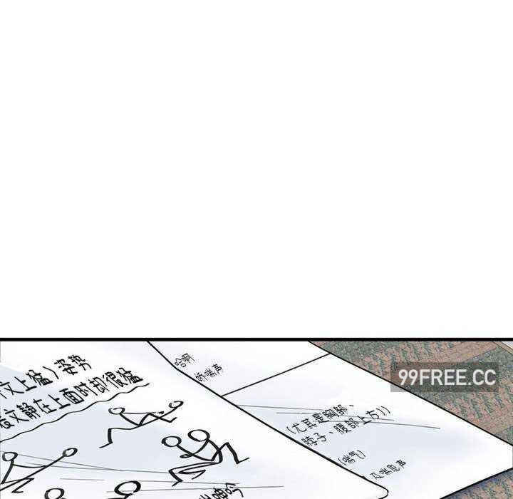 这难道是命中注定/患得患失的爱恋