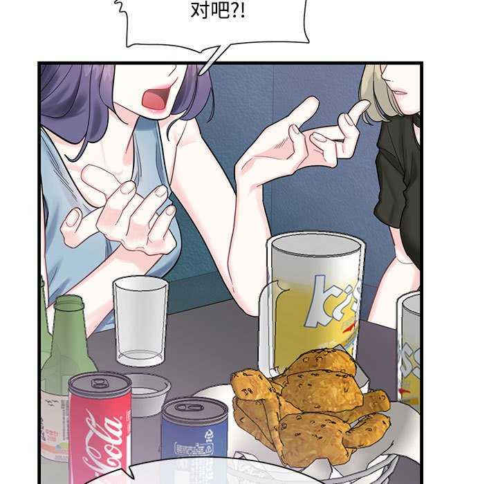 这难道是命中注定/患得患失的爱恋