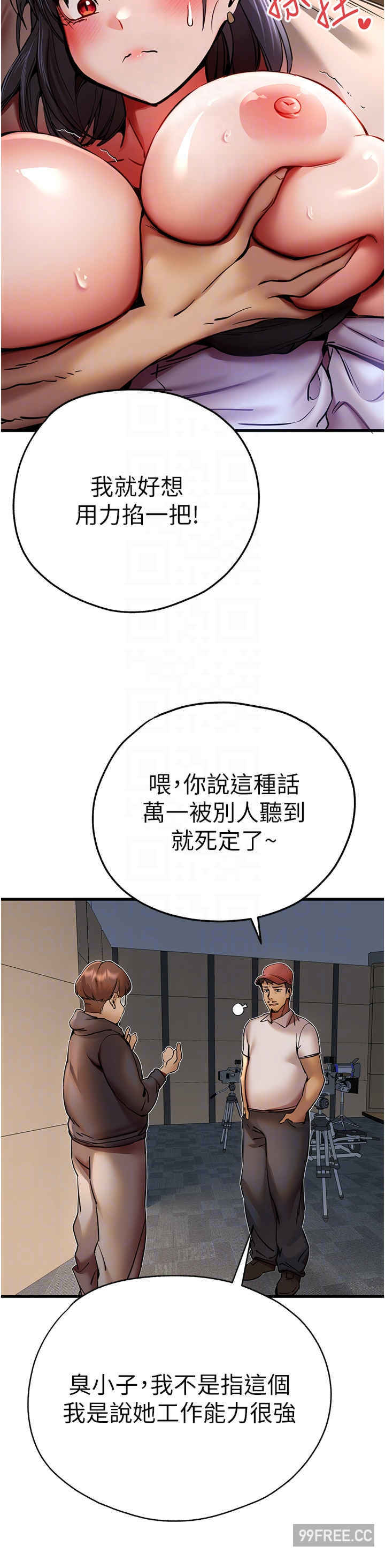 初次深交,请多指教