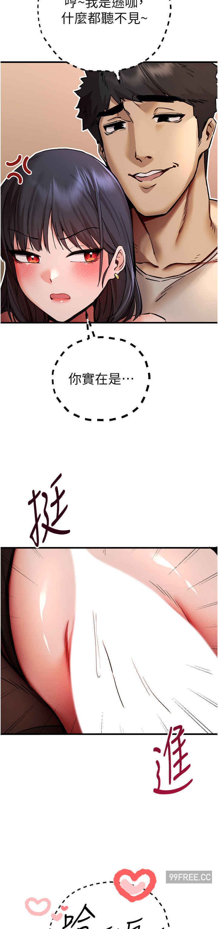 初次深交,请多指教