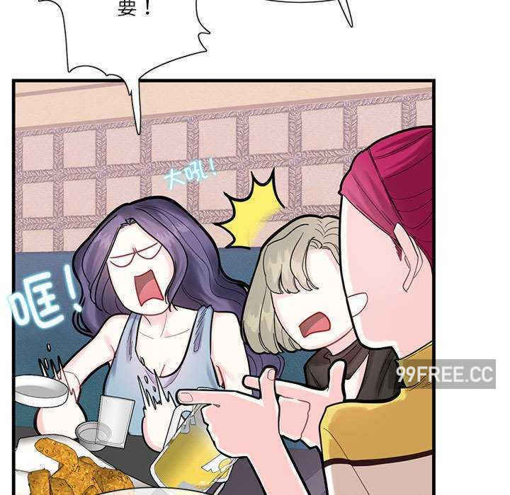 这难道是命中注定/患得患失的爱恋