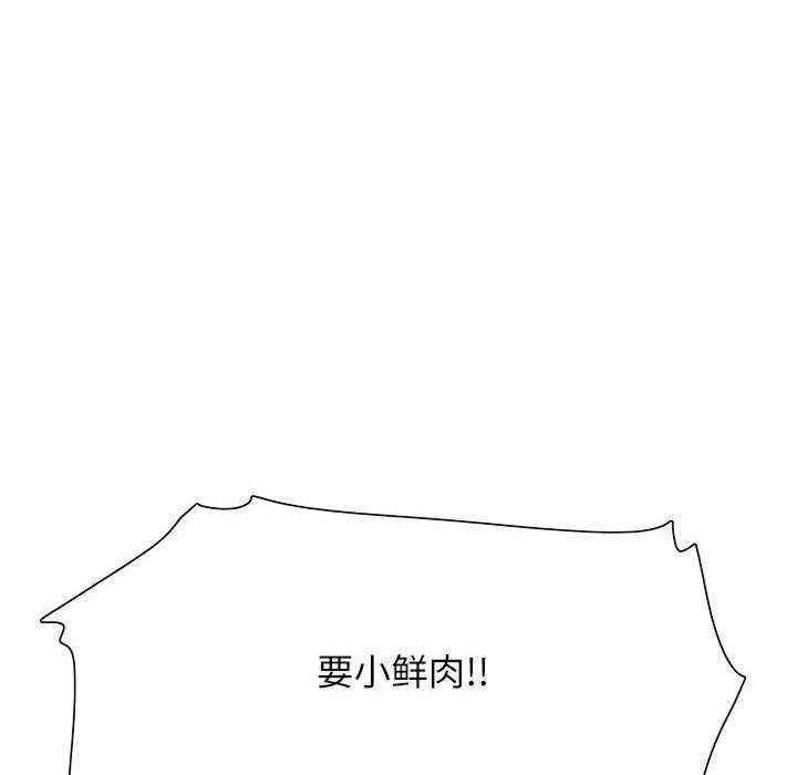 这难道是命中注定/患得患失的爱恋