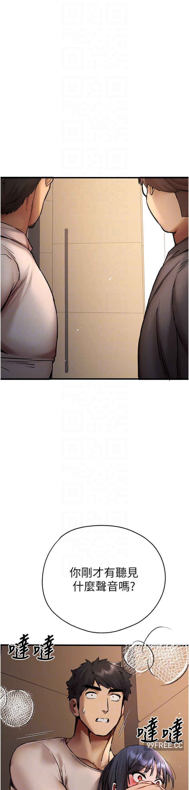 初次深交,请多指教