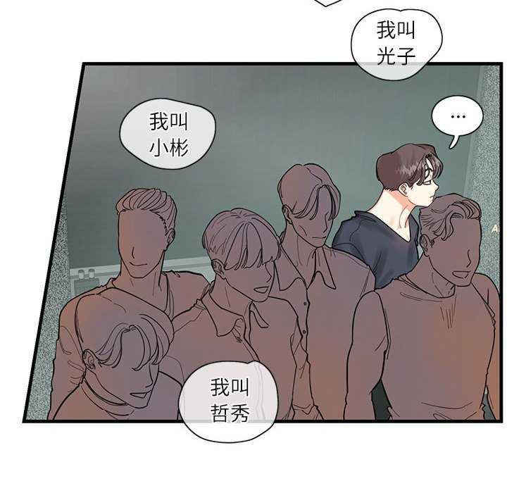 这难道是命中注定/患得患失的爱恋