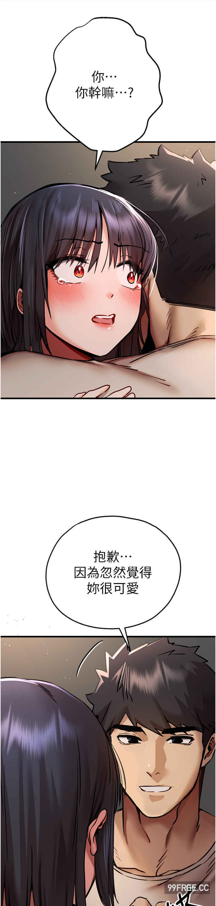 初次深交,请多指教