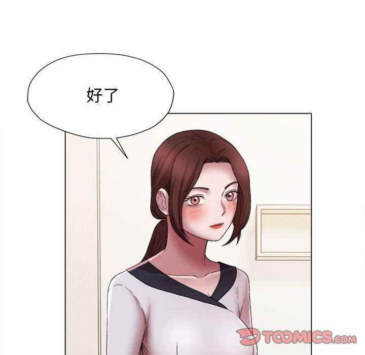 回单的寂寞/她的寂寞谁人知