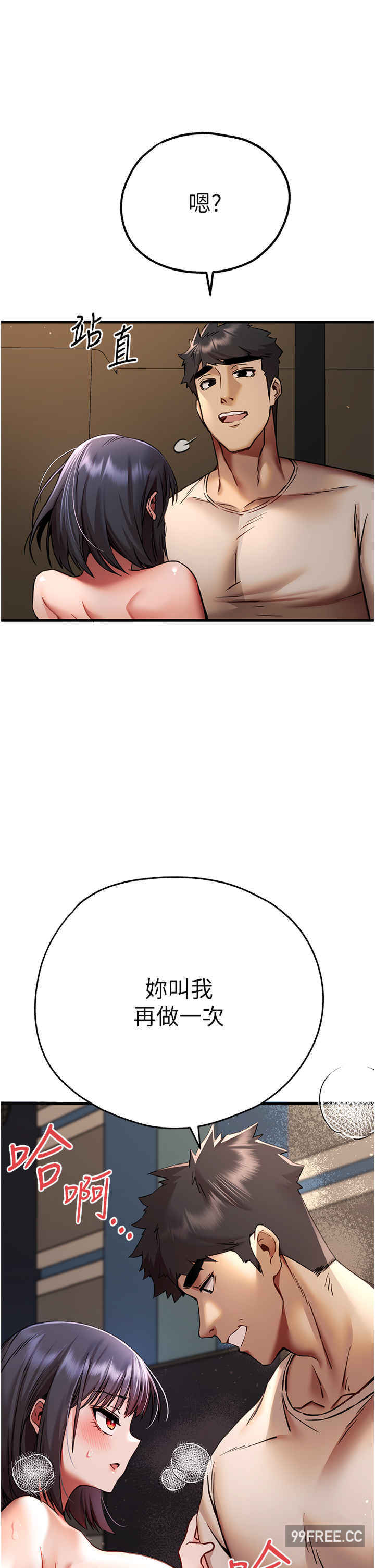 初次深交,请多指教