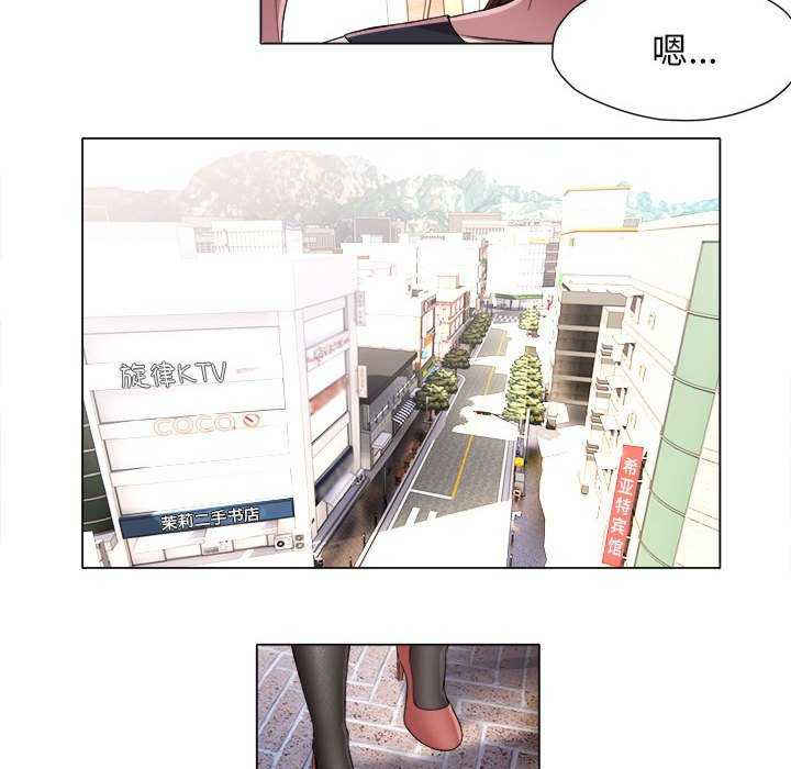 回单的寂寞/她的寂寞谁人知