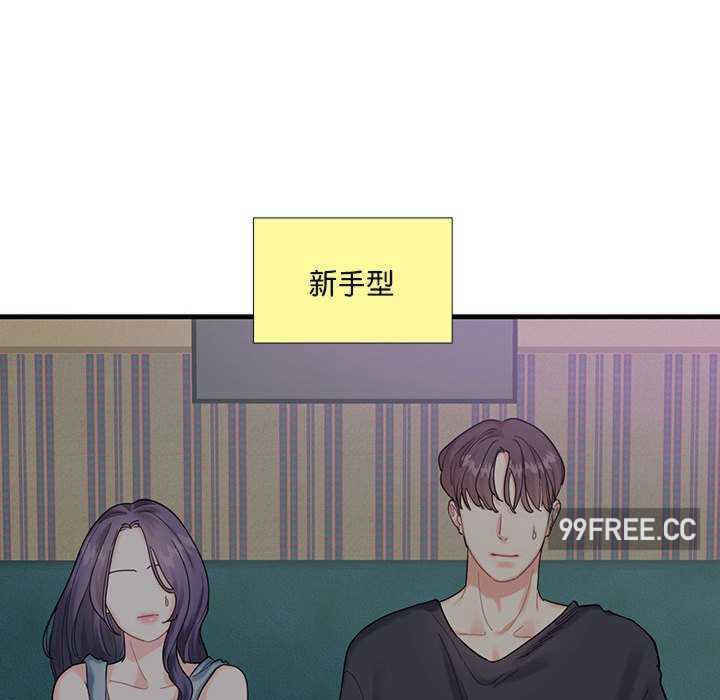 这难道是命中注定/患得患失的爱恋