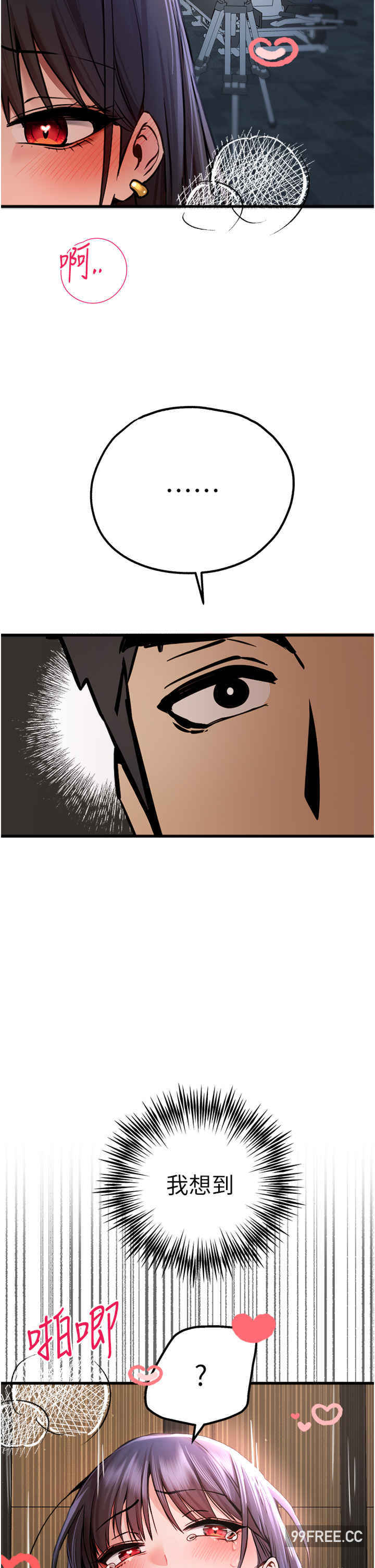 初次深交,请多指教