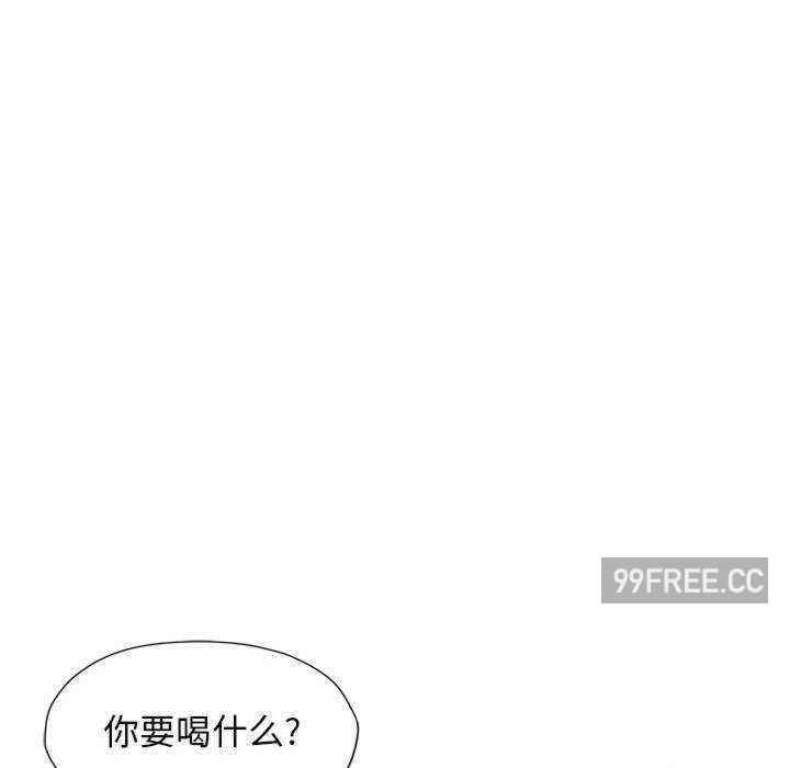 回单的寂寞/她的寂寞谁人知