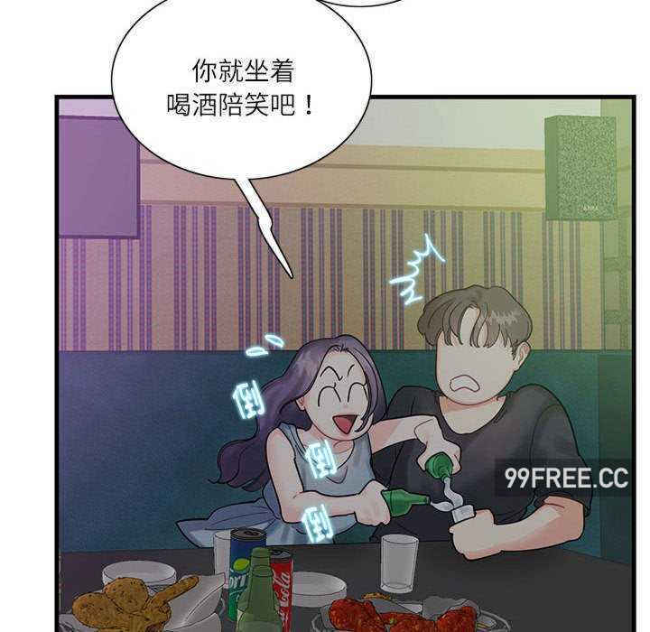 这难道是命中注定/患得患失的爱恋