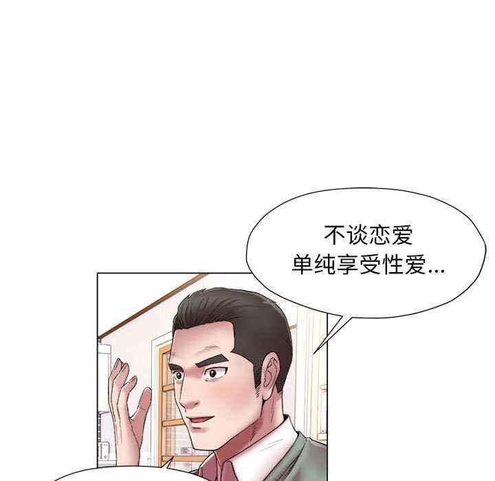 回单的寂寞/她的寂寞谁人知