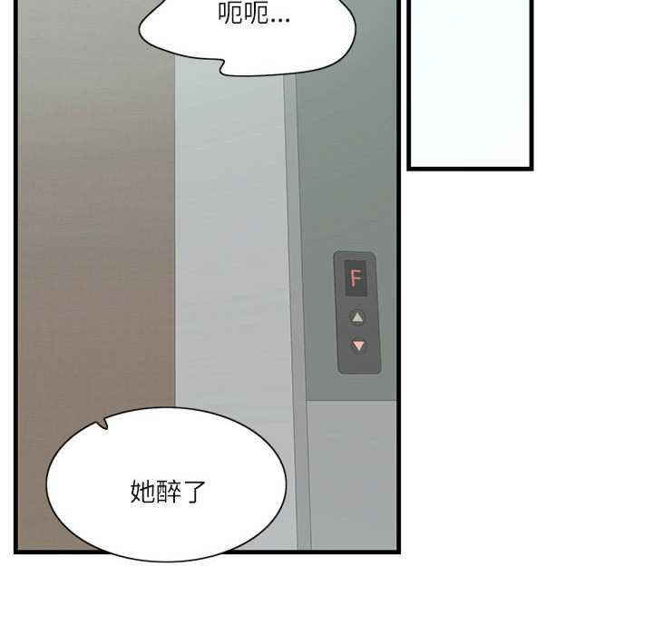 这难道是命中注定/患得患失的爱恋