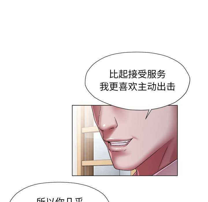 回单的寂寞/她的寂寞谁人知