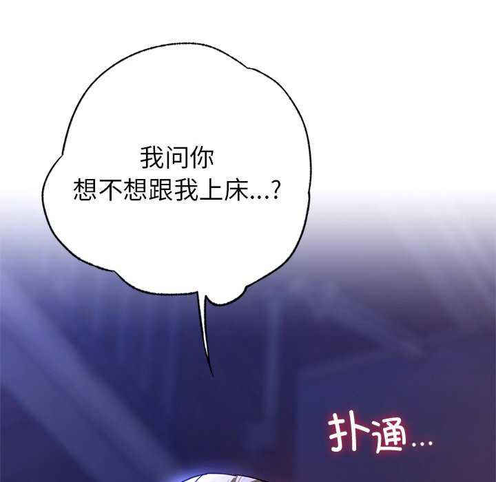 首尔行/都市男女