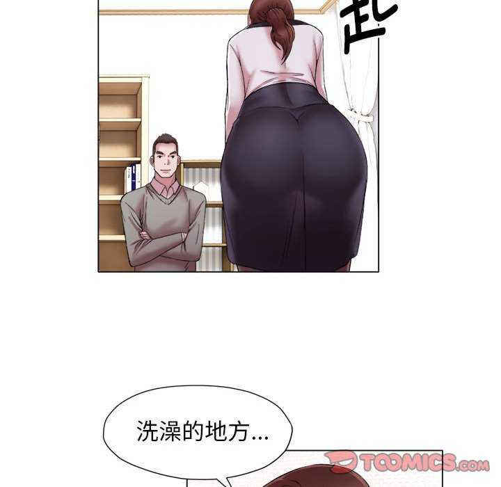 回单的寂寞/她的寂寞谁人知