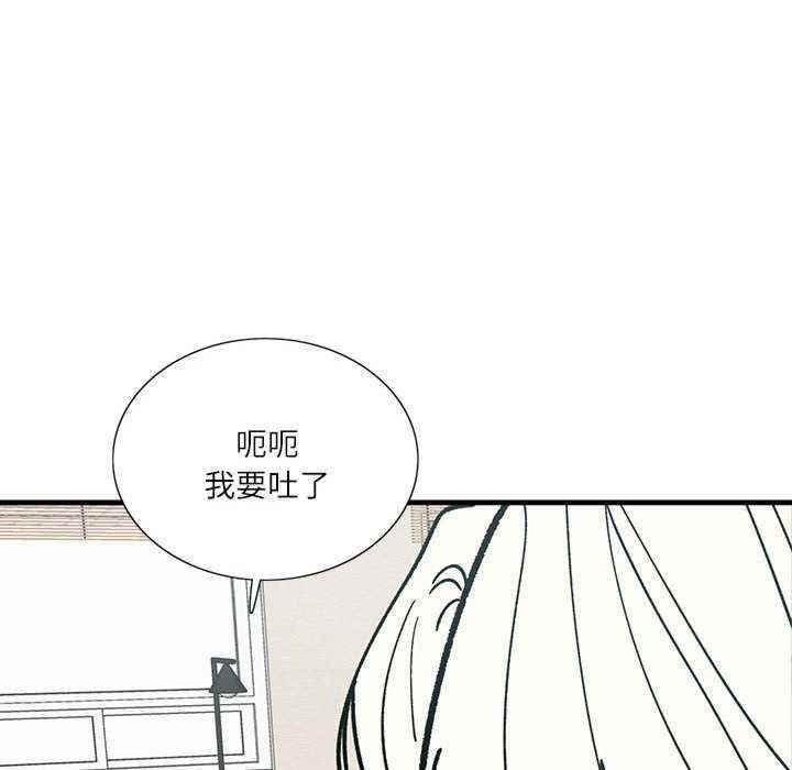 这难道是命中注定/患得患失的爱恋