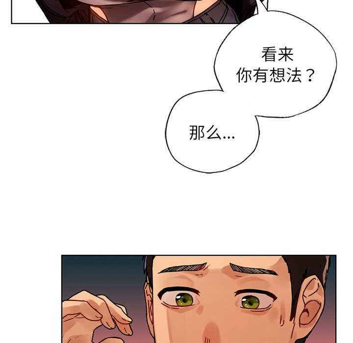 首尔行/都市男女