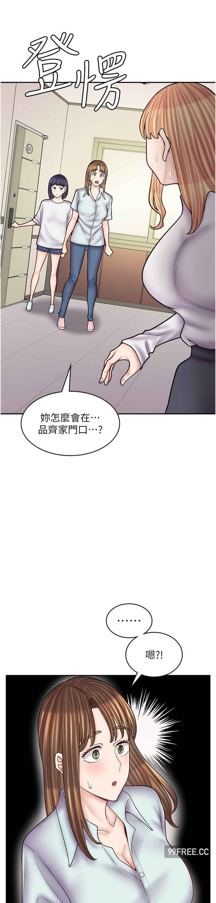 漫画店工读生