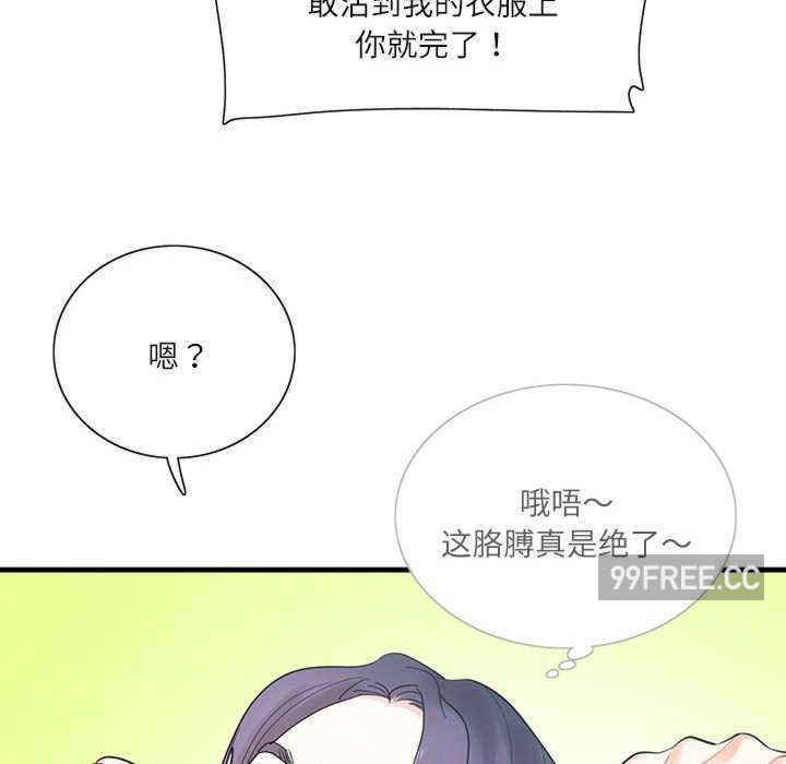 这难道是命中注定/患得患失的爱恋