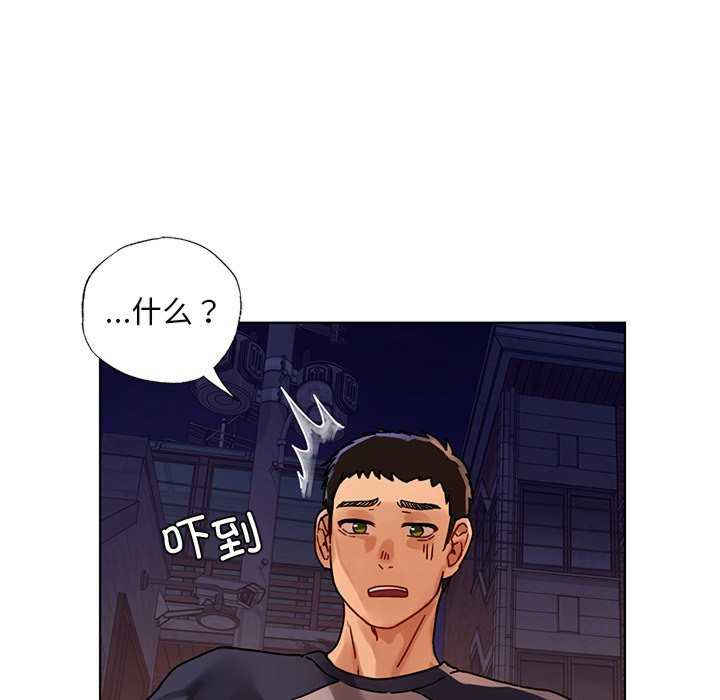 首尔行/都市男女