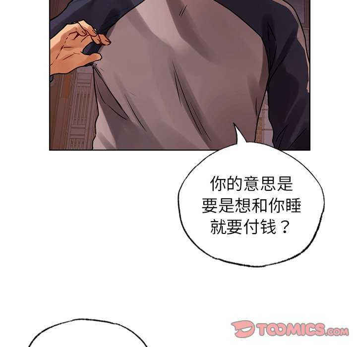 首尔行/都市男女