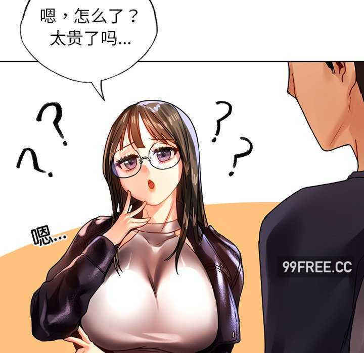 首尔行/都市男女