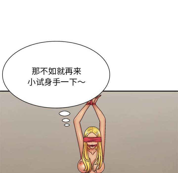 我体内的那个它/我体内的神君