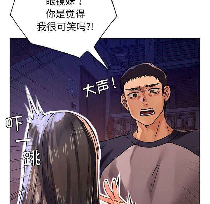 首尔行/都市男女