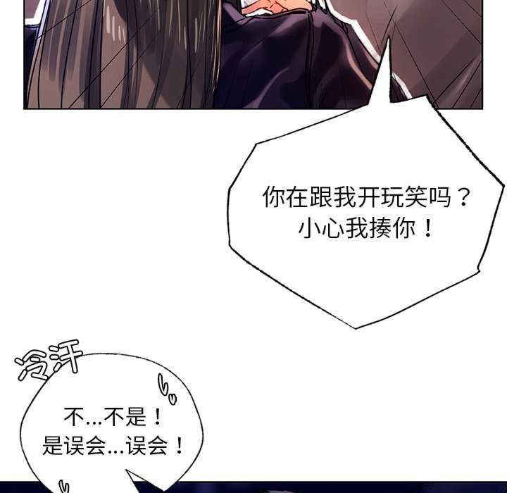 首尔行/都市男女