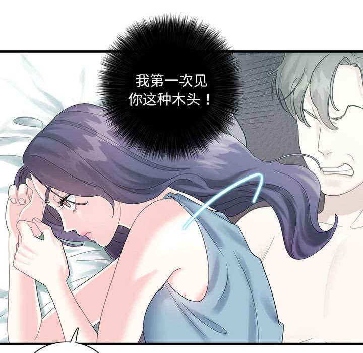 这难道是命中注定/患得患失的爱恋