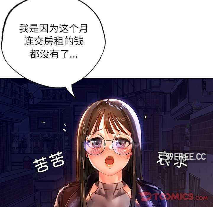 首尔行/都市男女