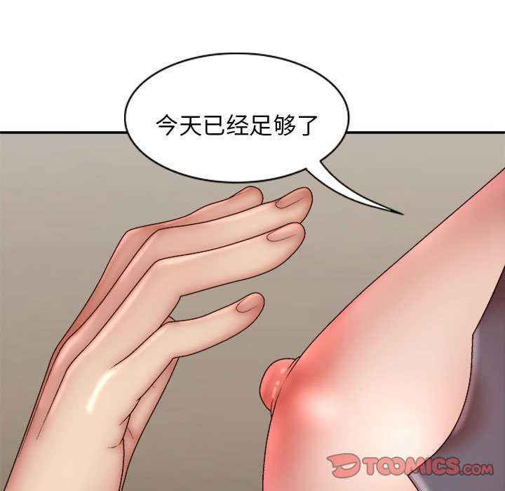 我体内的那个它/我体内的神君