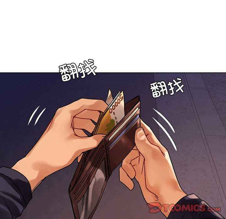 首尔行/都市男女