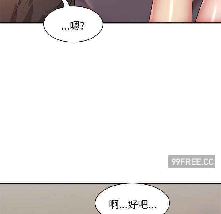 我体内的那个它/我体内的神君