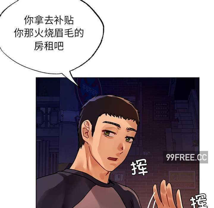 首尔行/都市男女