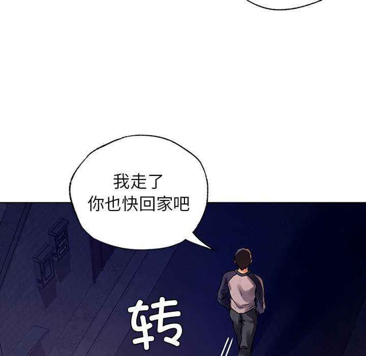 首尔行/都市男女